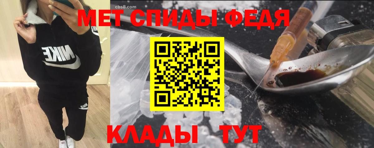 Амфетамин  Вход с VPN  Бузулук  АМФ 98% 