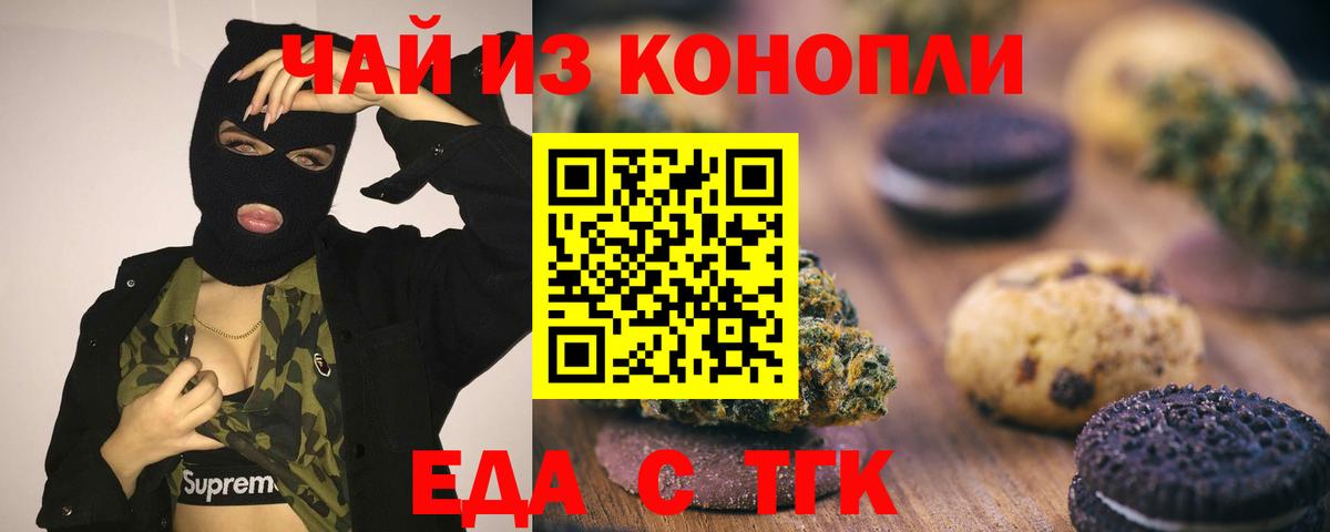 Бузулук  Вход с VPN  Экстази  ГАШИШ  МАРИХУАНА  МЕФ   Alpha-PVP СК   COCAIN 