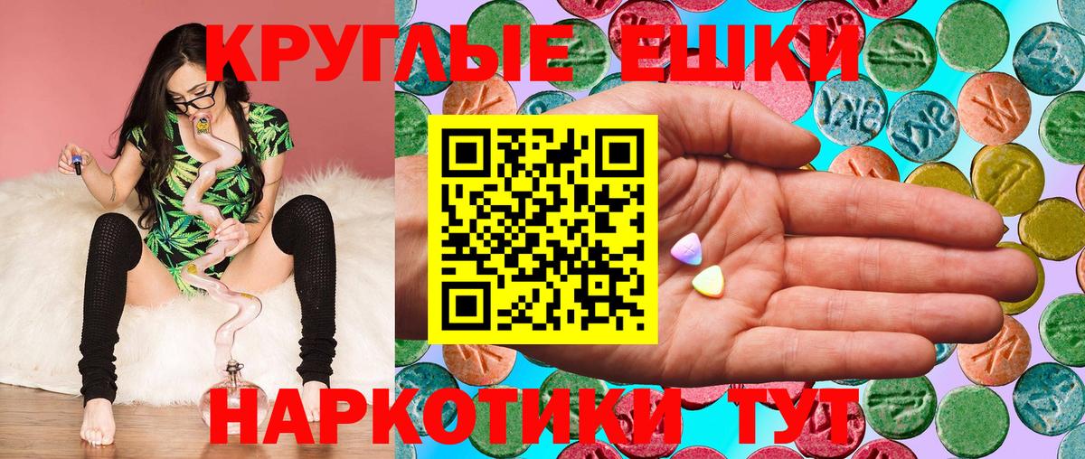 Ecstasy  Вход с VPN  Ecstasy ешки  Бузулук  Экстази TESLA 