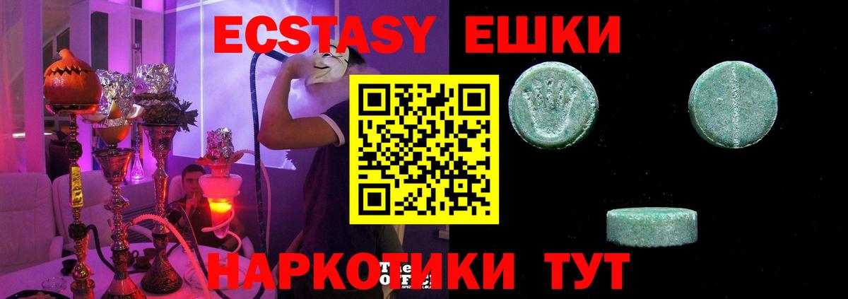 Ecstasy Philipp Plein Бузулук