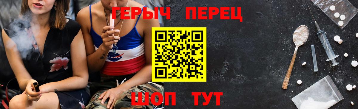 Бузулук  ГЕРОИН хмурый  Вход с VPN 