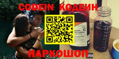 бутират Кумертау
