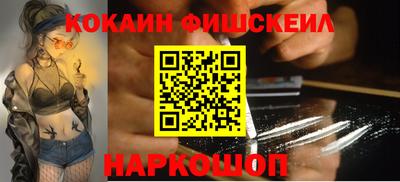 кокаин перу Кулебаки