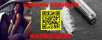 кокаин перу Кулебаки