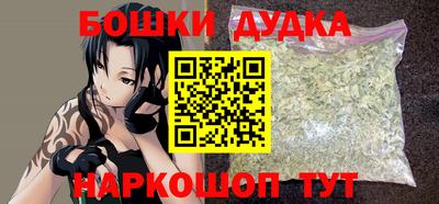 бутират Кумертау