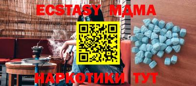 бутират Кумертау