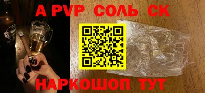 бутират Кумертау