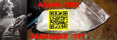 бутират Кумертау
