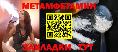 бутират Кумертау