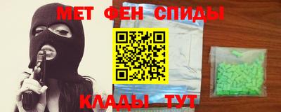 бутират Кумертау