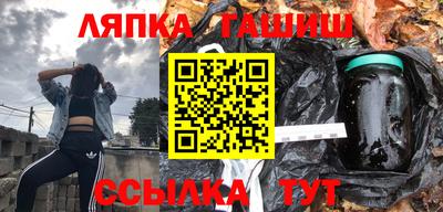 бутират Кумертау