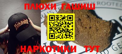 бутират Кумертау