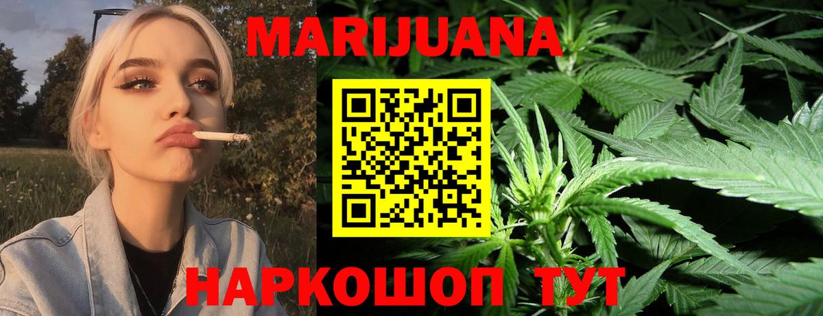 Каннабис MAZAR  Вход с VPN  Канабис планчик  Канабис SATIVA & INDICA  Бузулук 